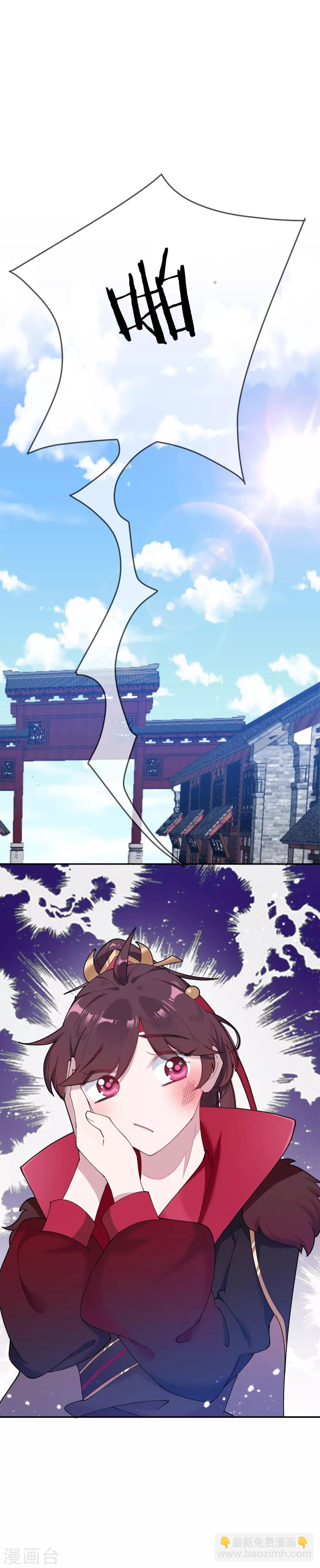 第11话 跟我姓34