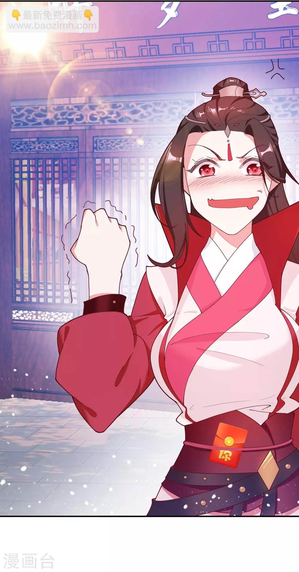 第11话 跟我姓36