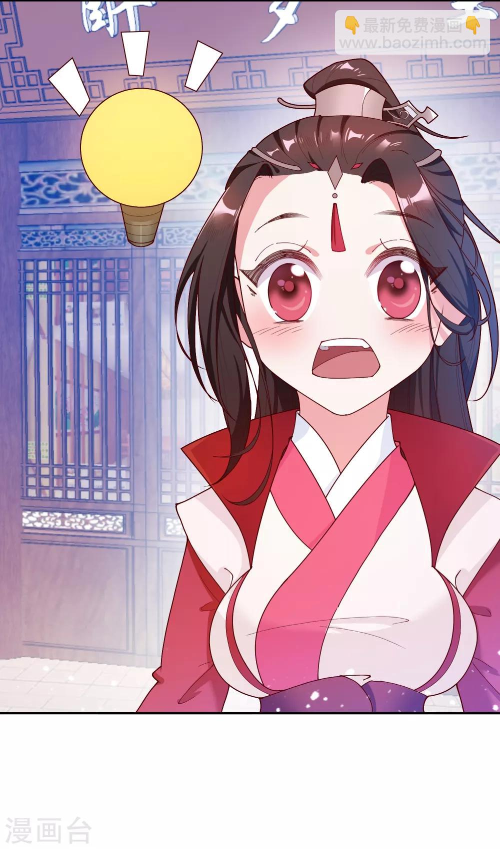 第11话 跟我姓39