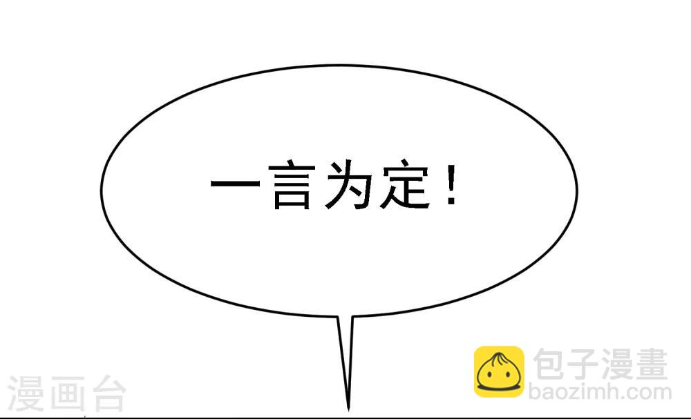 第11话 跟我姓42