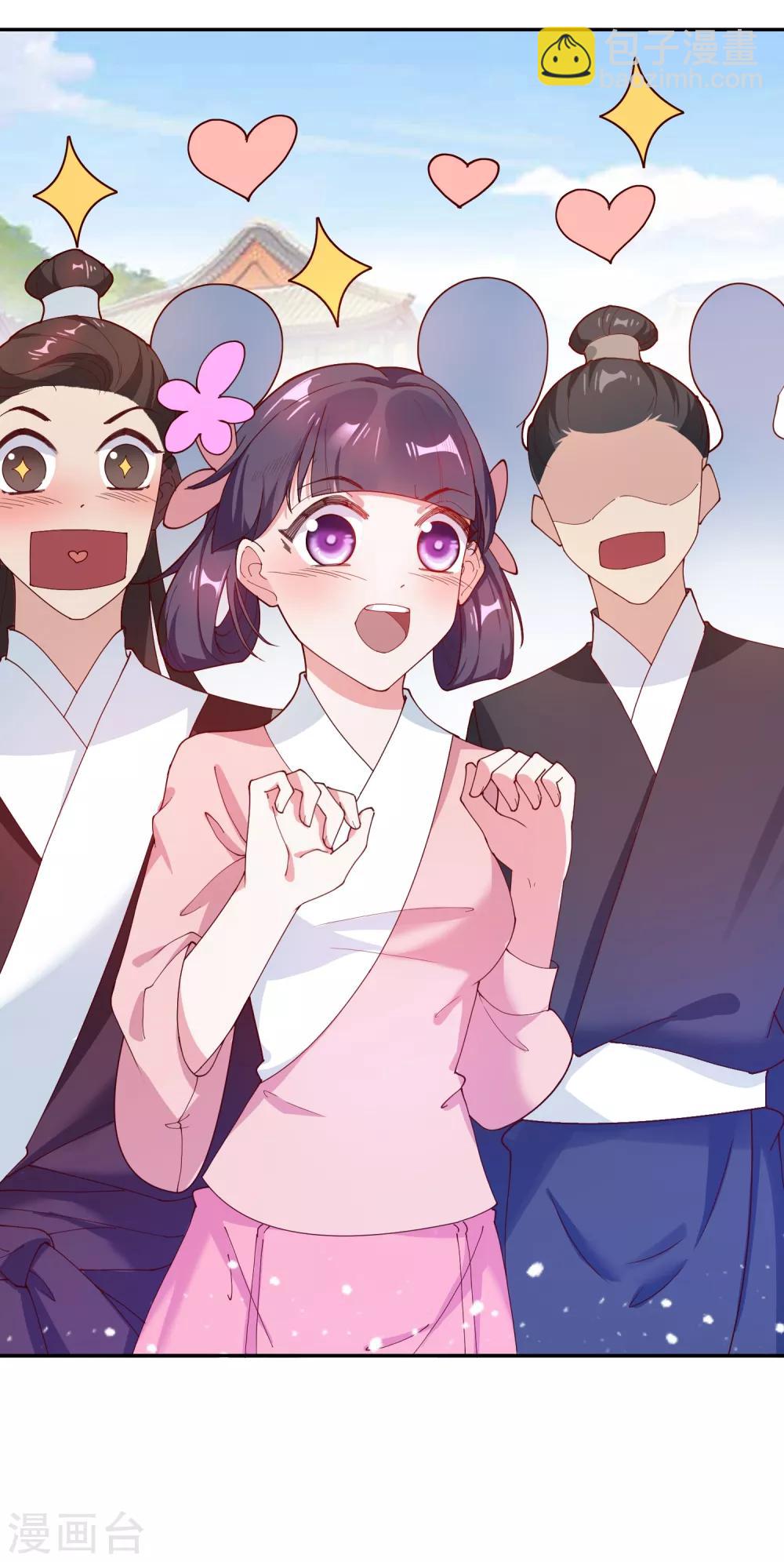 第11话 跟我姓48