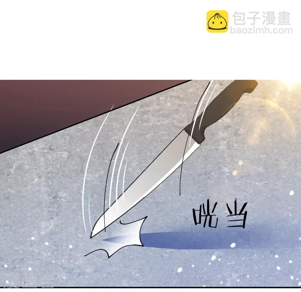 第11话 跟我姓49