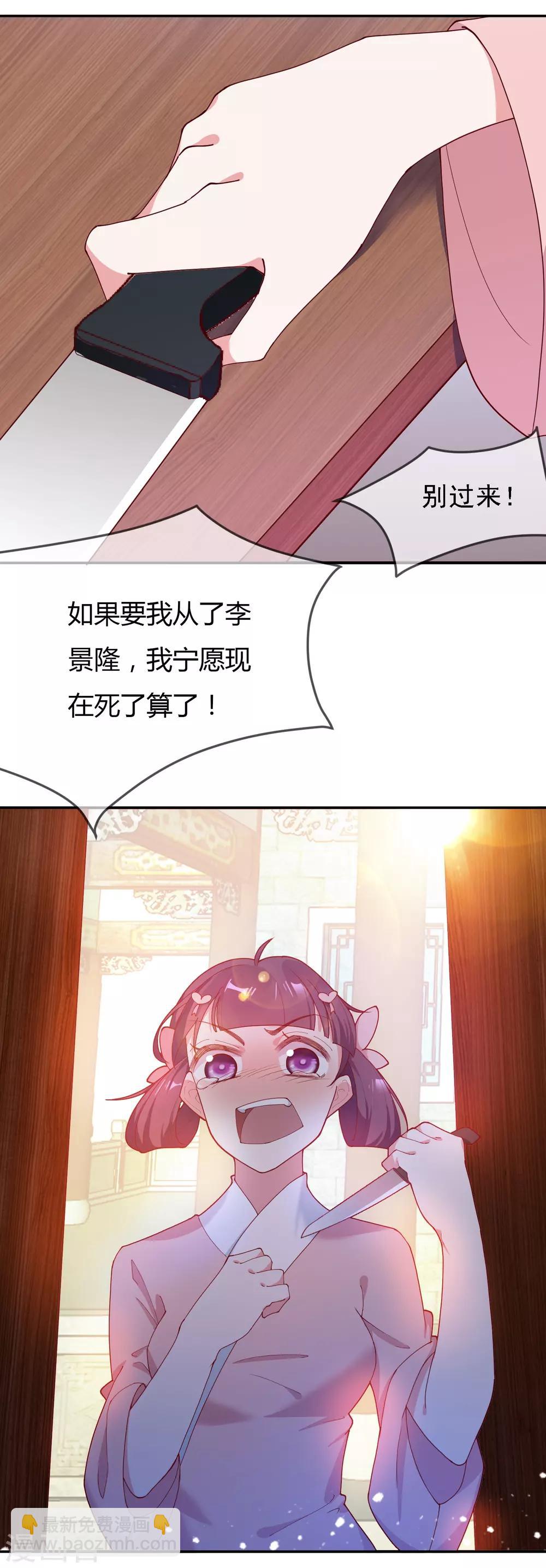 第11话 跟我姓5