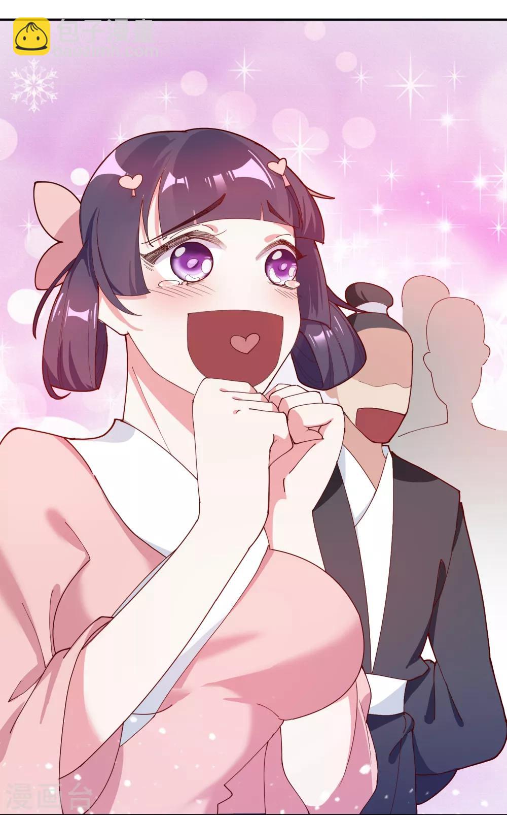 第11话 跟我姓55