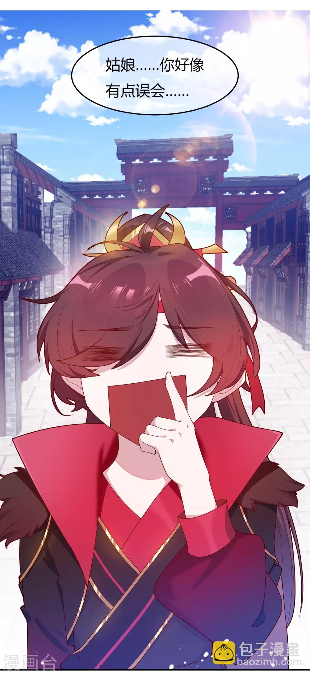 第11话 跟我姓6