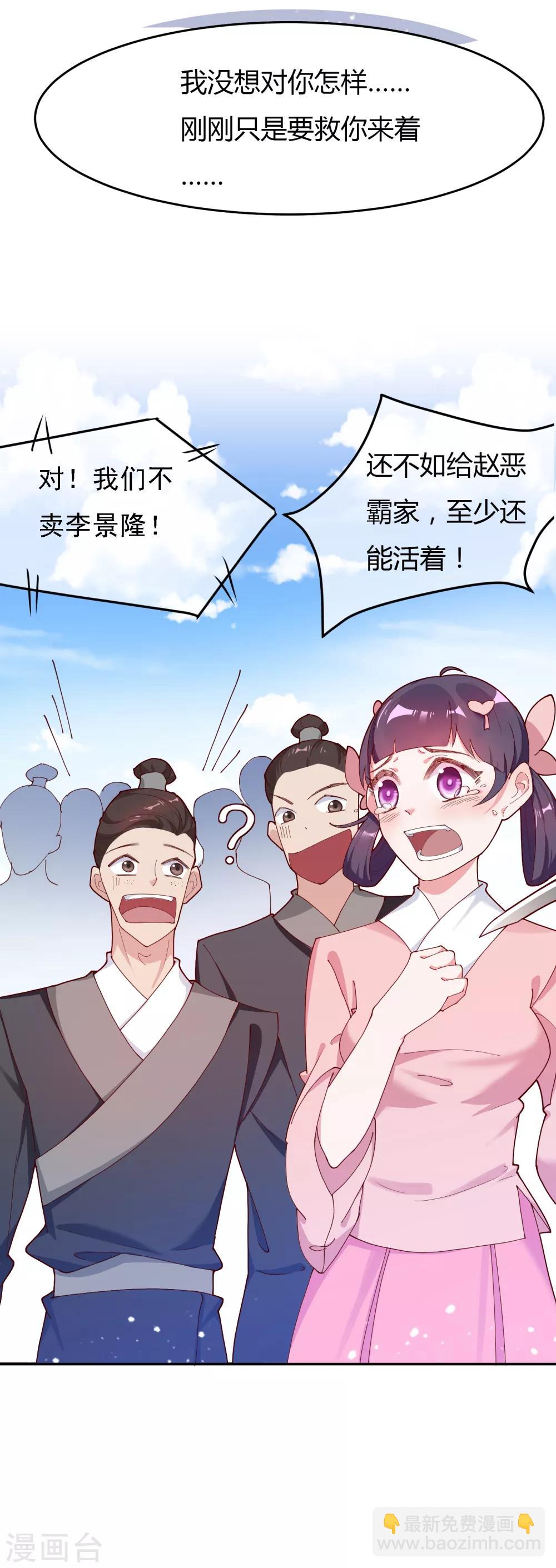 第11话 跟我姓7