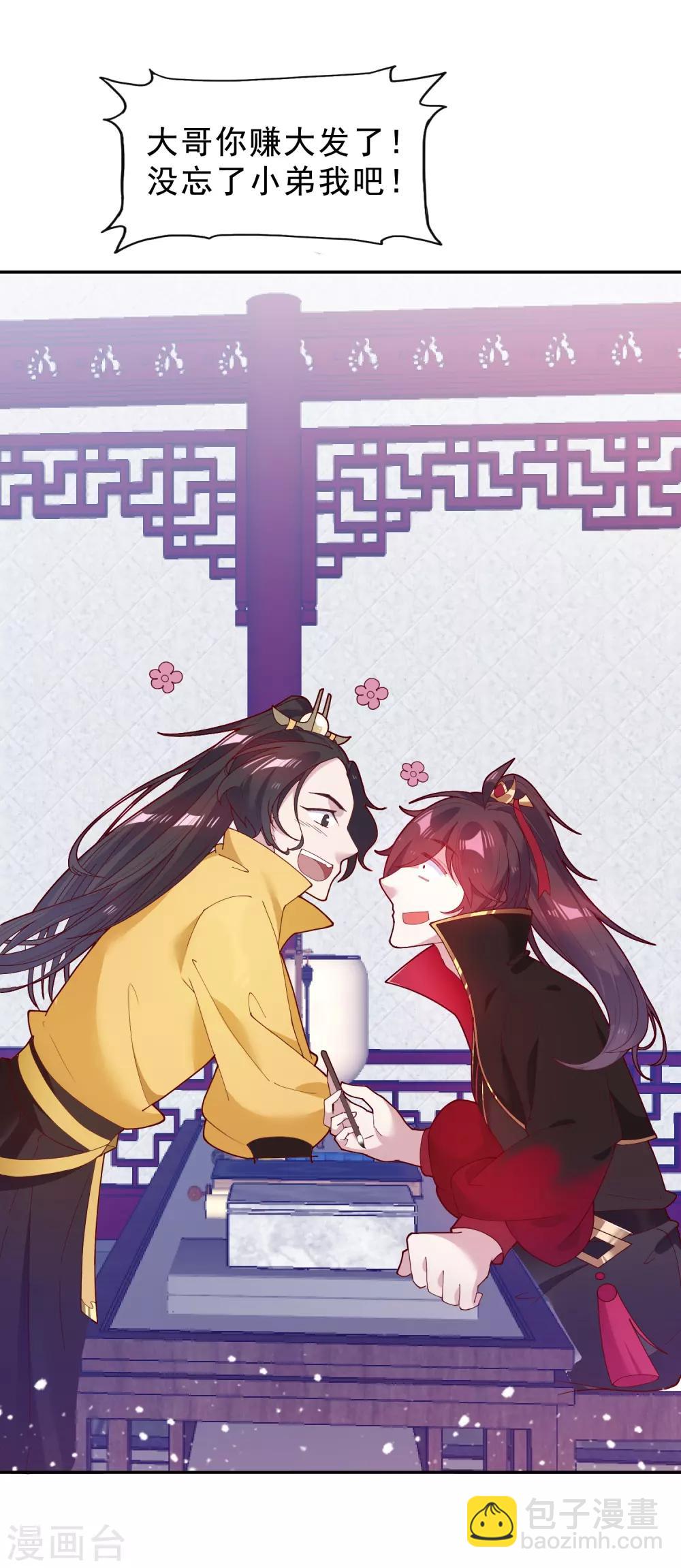 第13话 赌场得意12