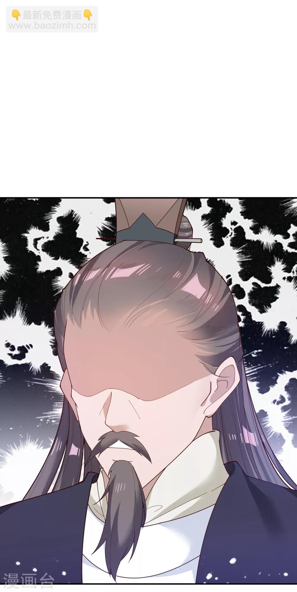 第13话 赌场得意2