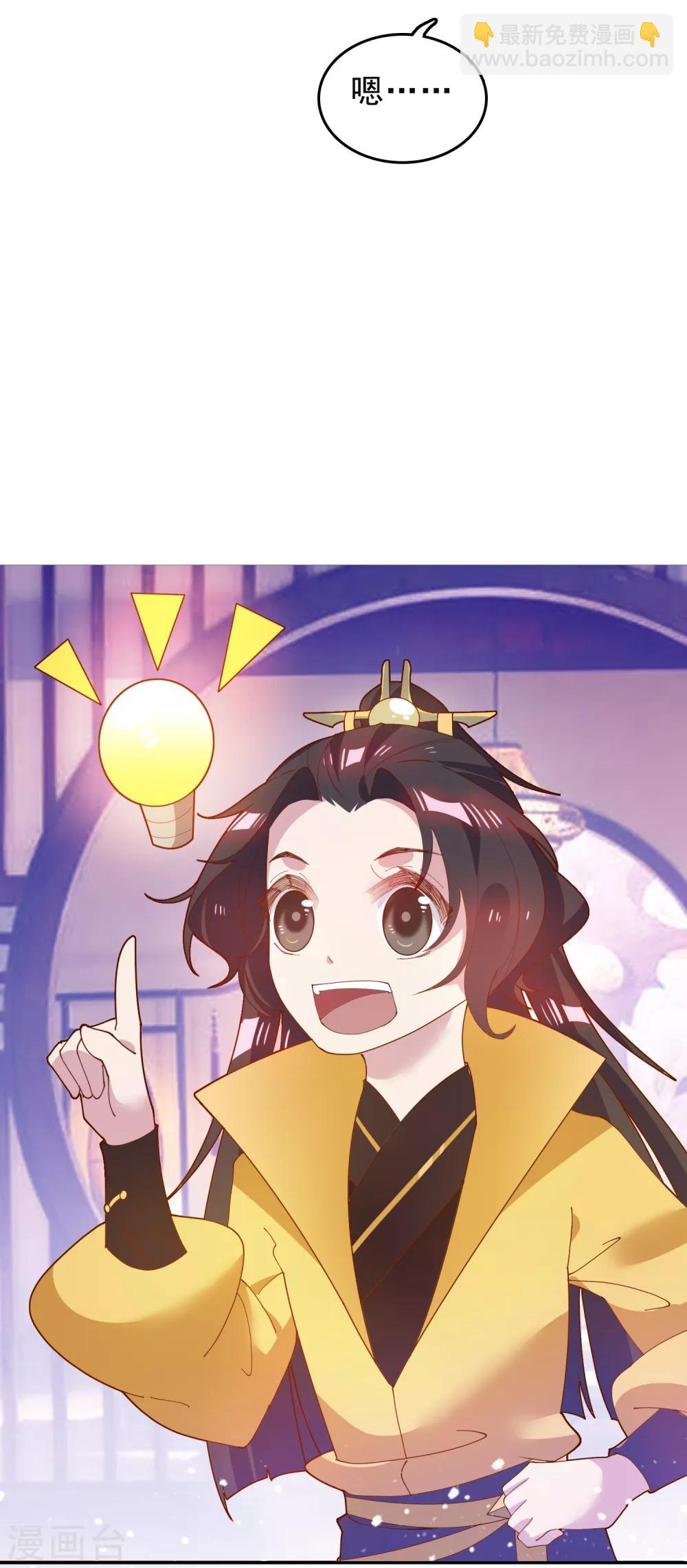 第13话 赌场得意27