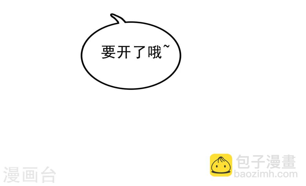 第13话 赌场得意33