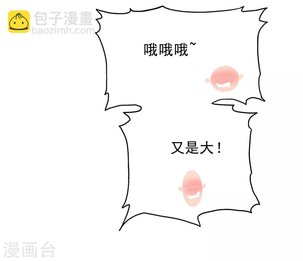 第13话 赌场得意37