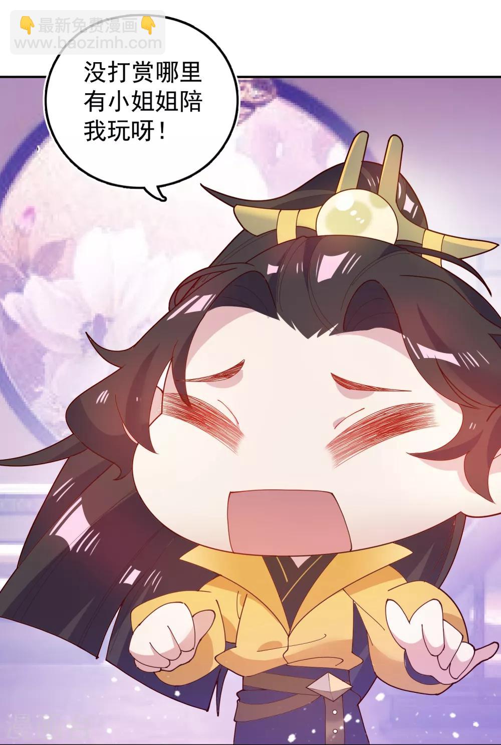 第13话 赌场得意43