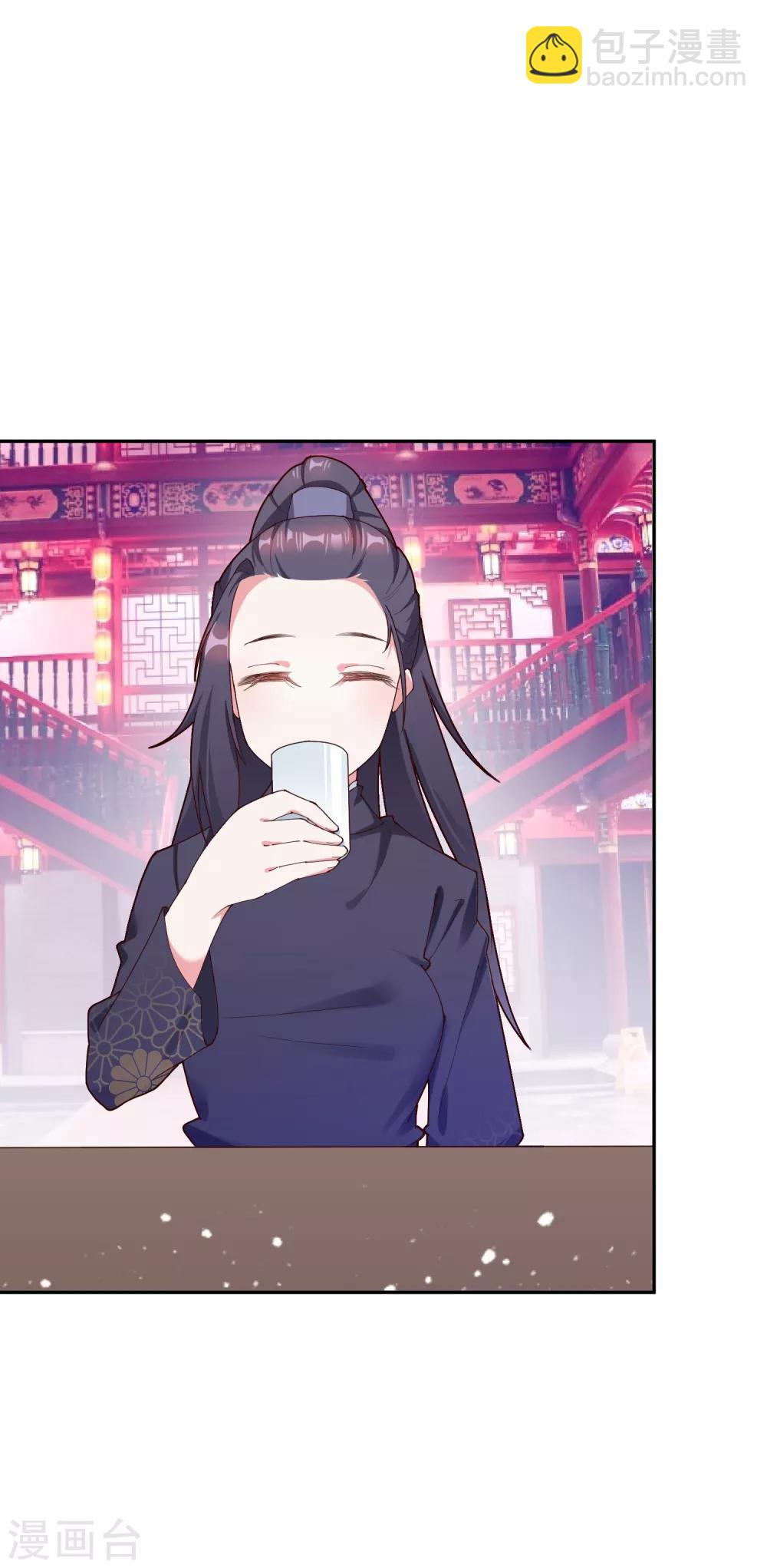 第15话 泡妞高手44