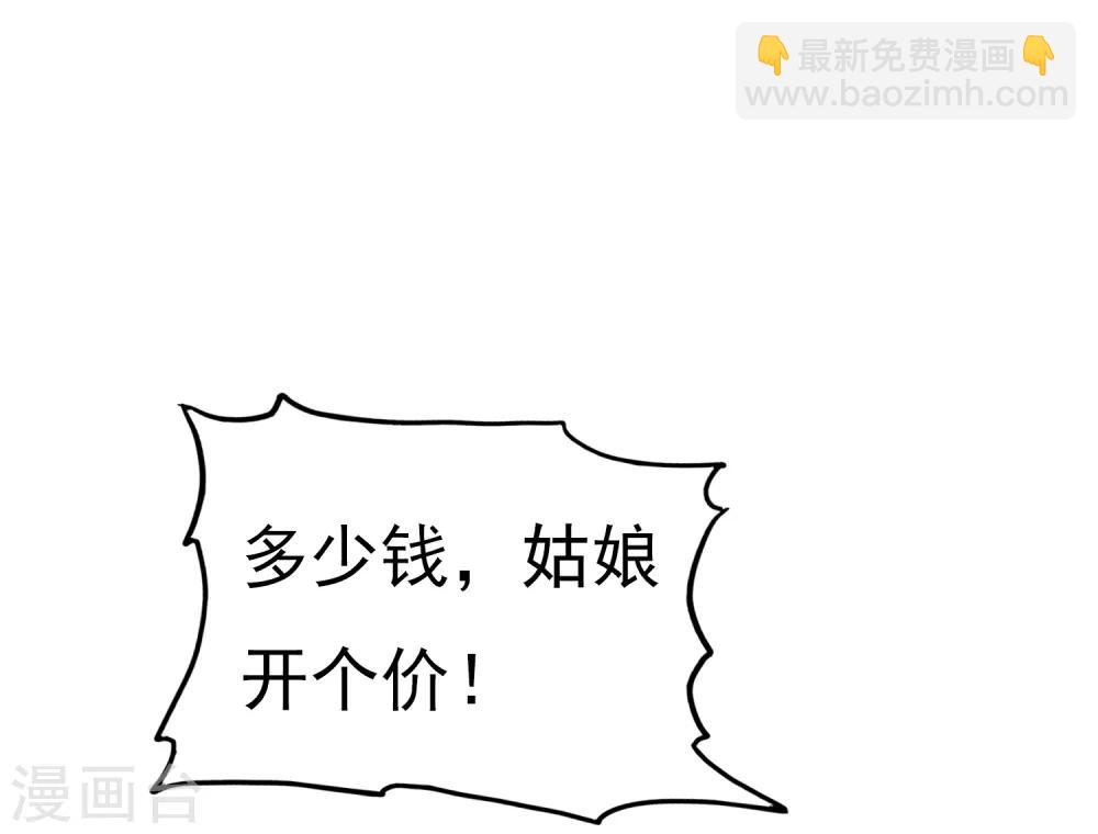 第15话 泡妞高手45