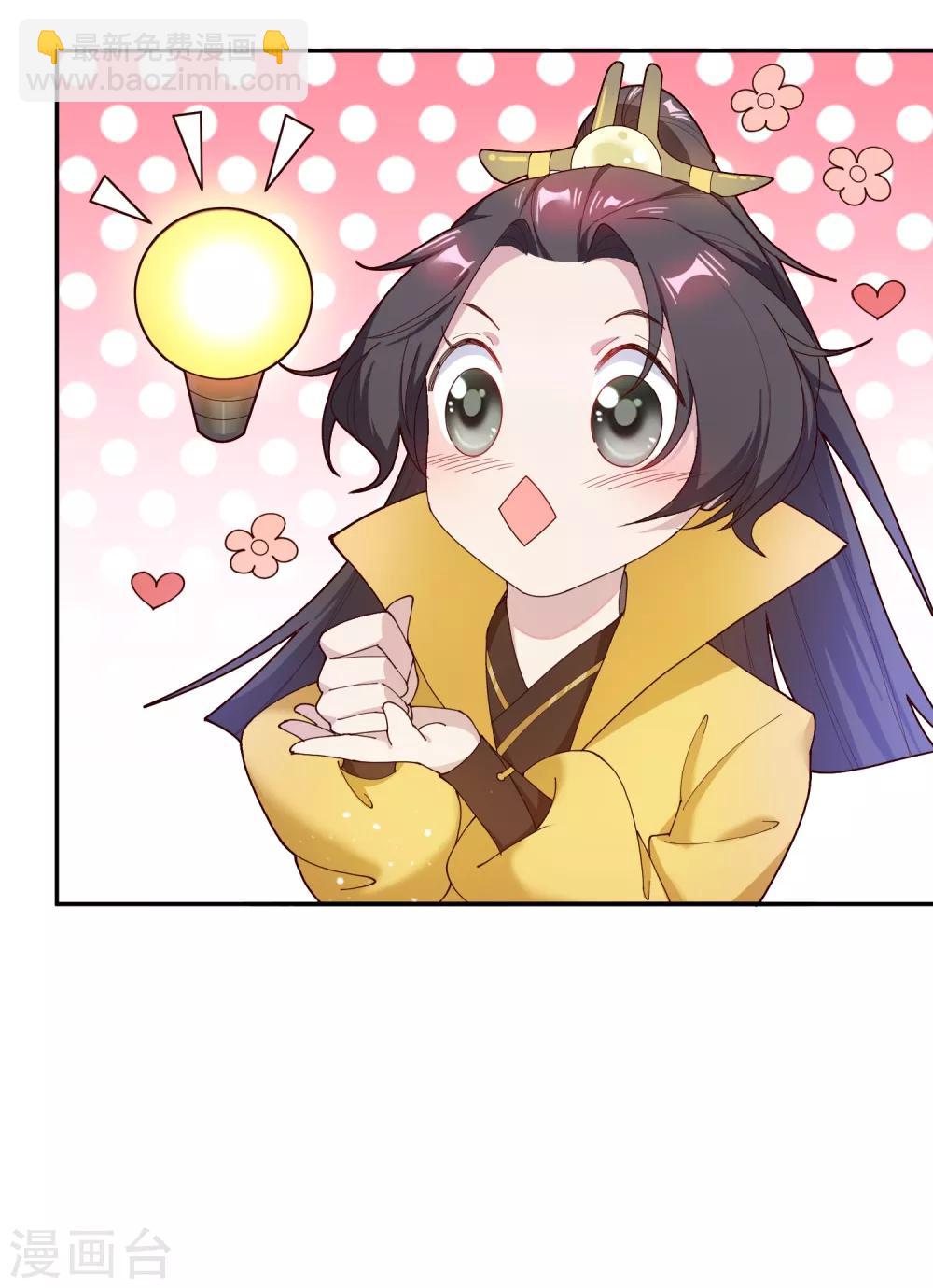 第15话 泡妞高手9