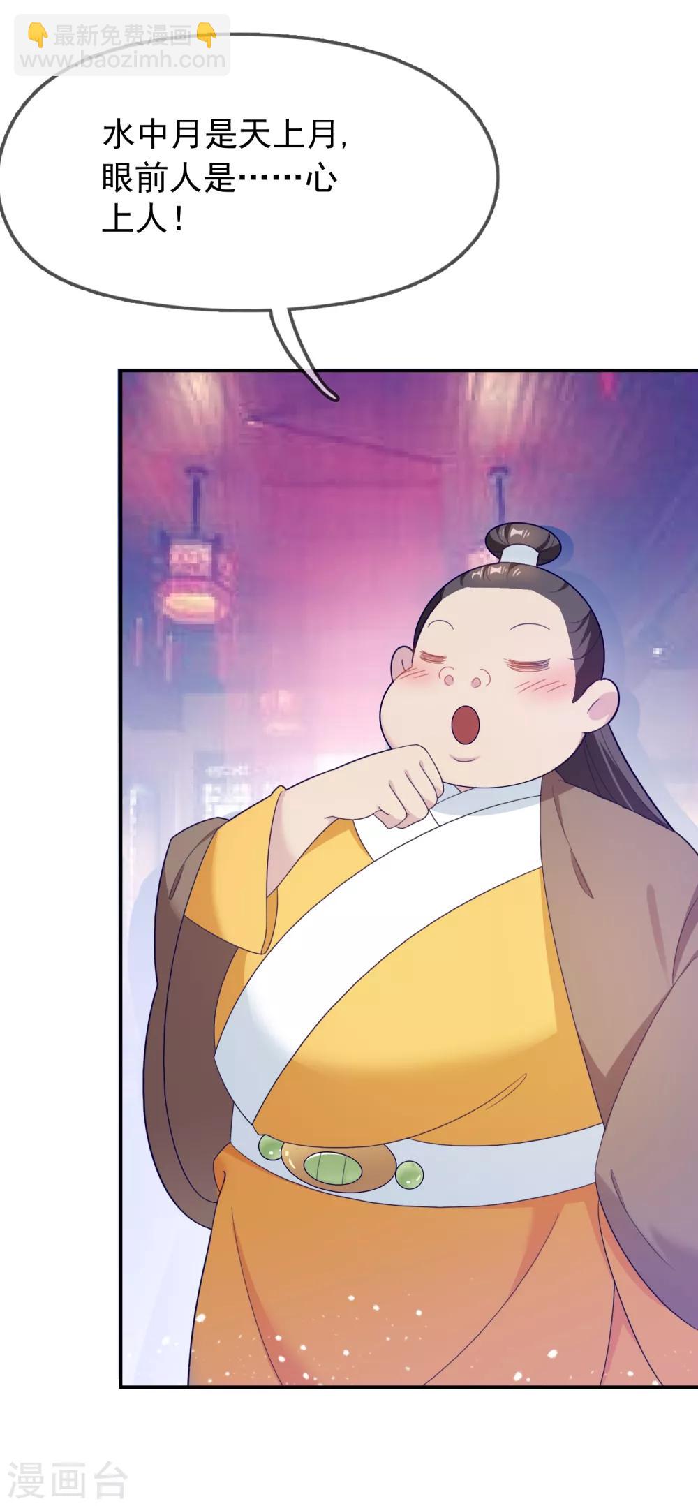 第16话 诗文“败”类13