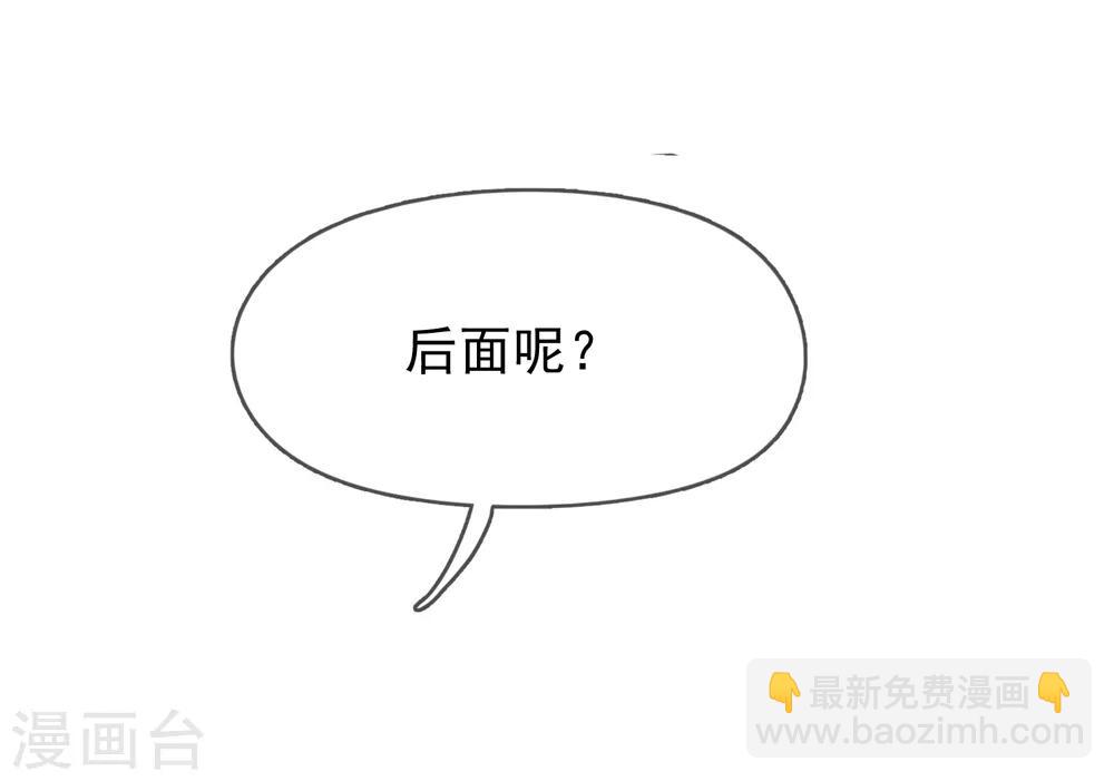 第16话 诗文“败”类14