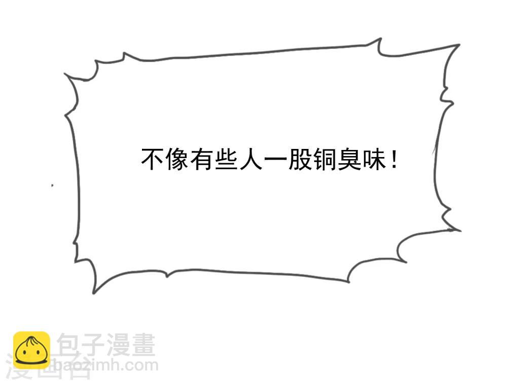 第16话 诗文“败”类19