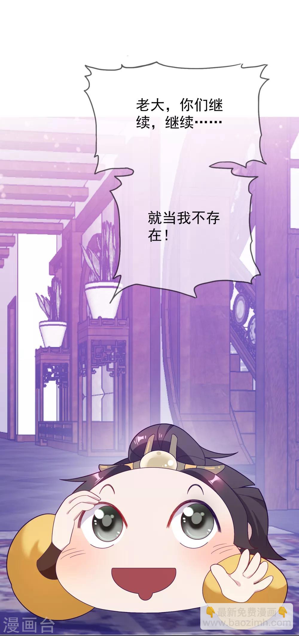 第16话 诗文“败”类39