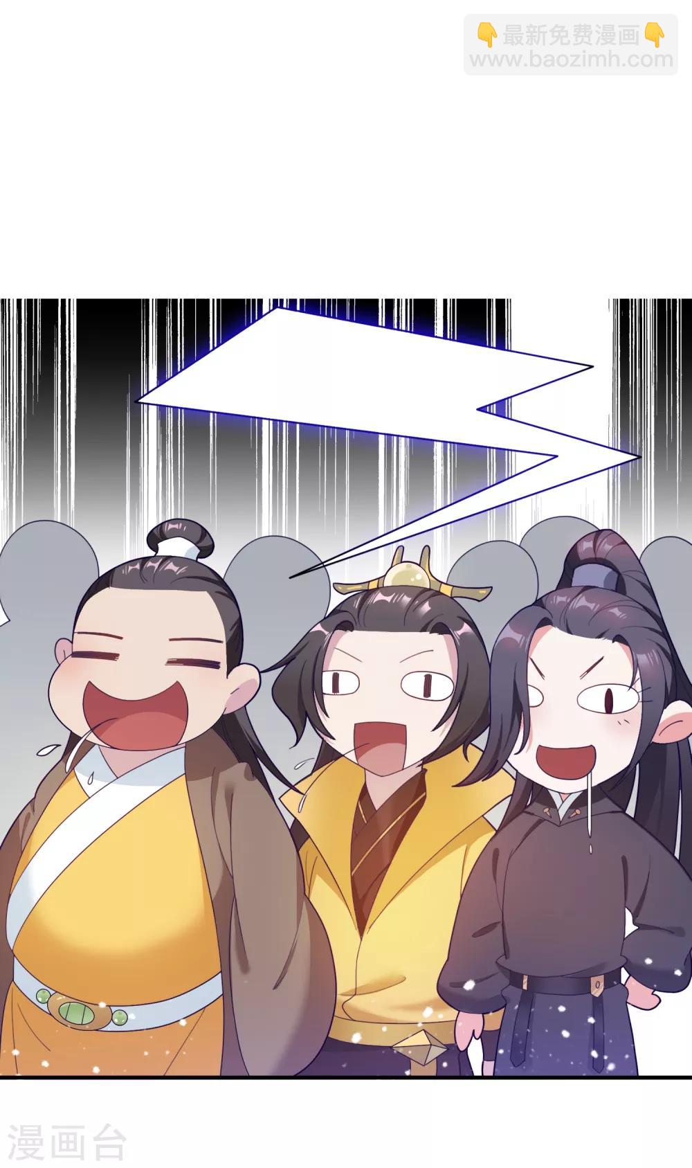 第16话 诗文“败”类4