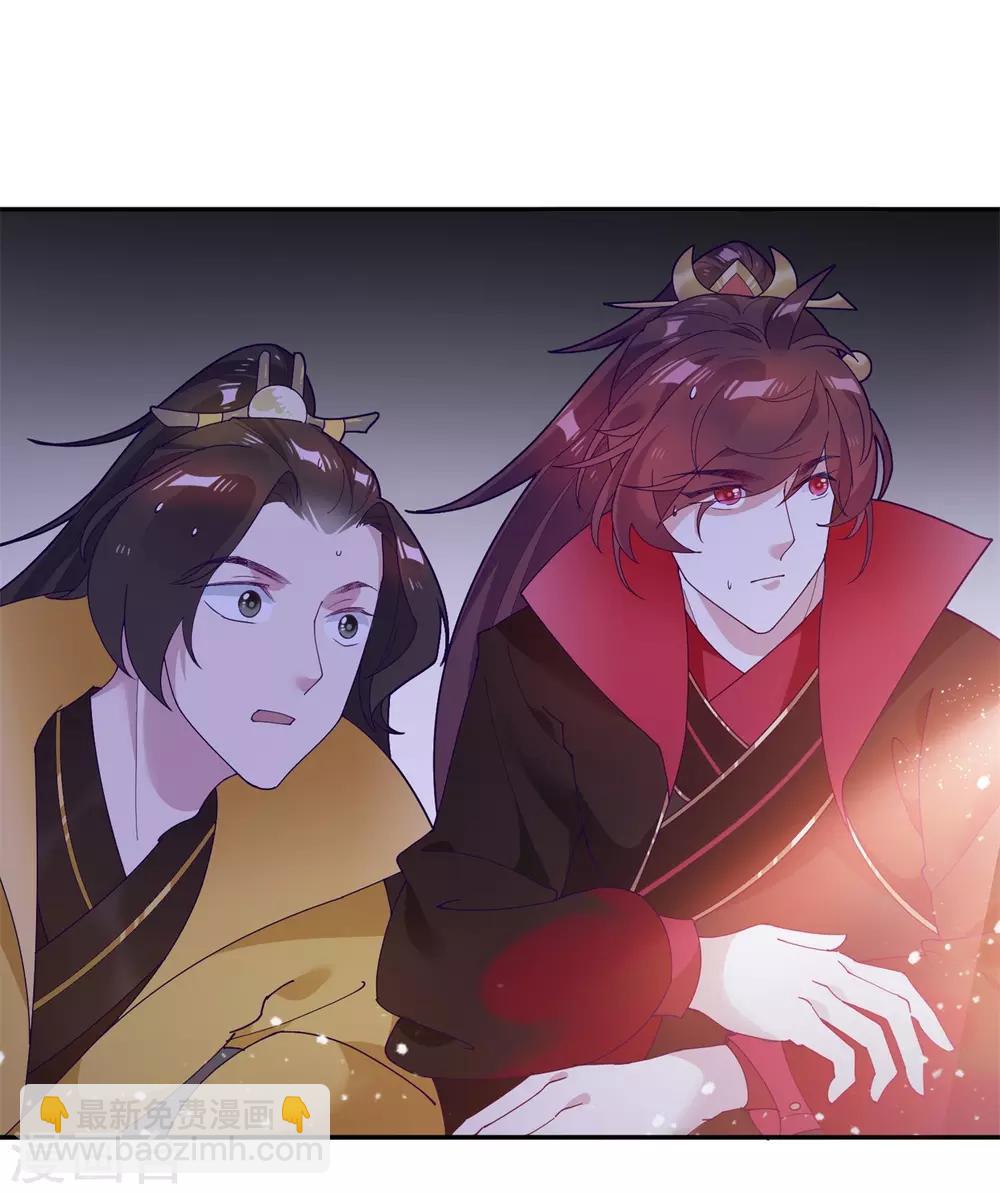 第17话 花魁的男人18
