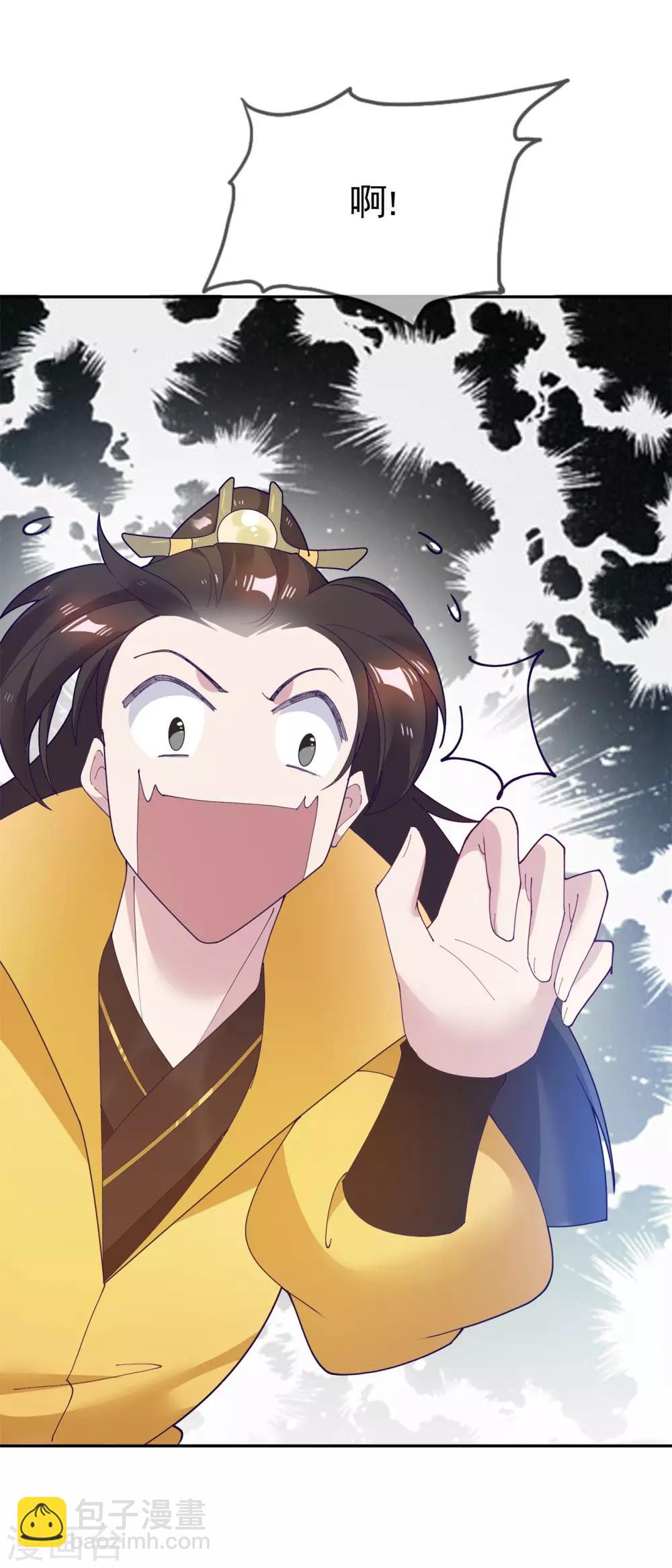 第17话 花魁的男人20