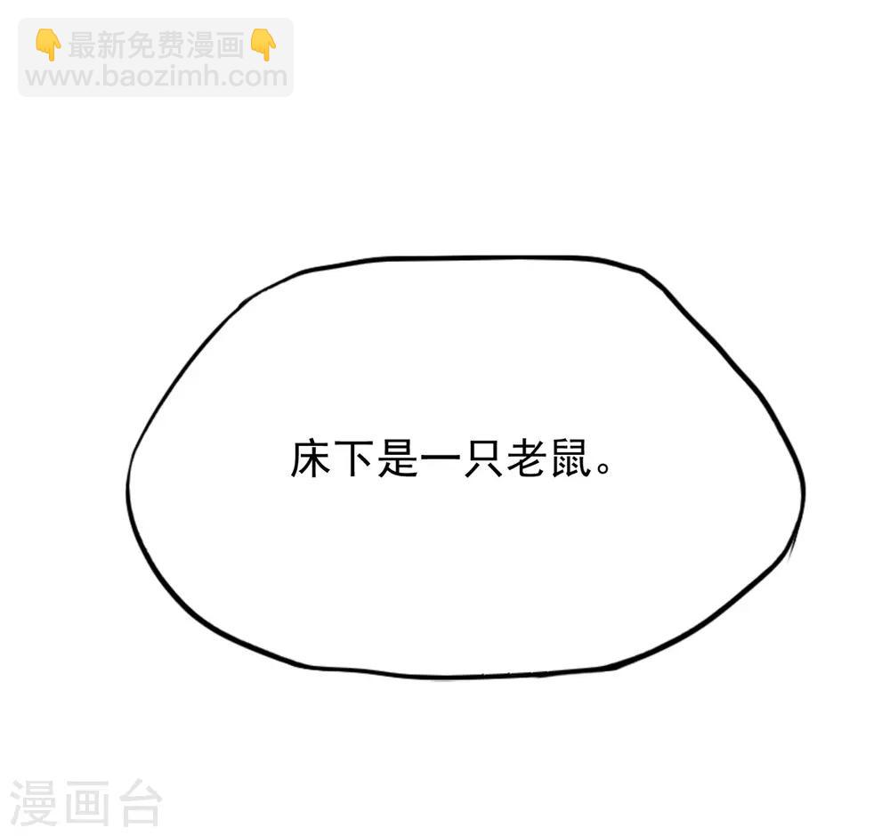 第17话 花魁的男人27