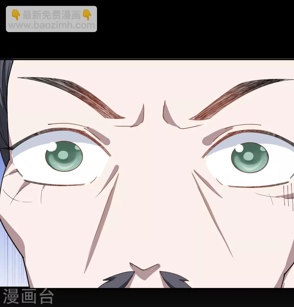 第19话 败家女婿18