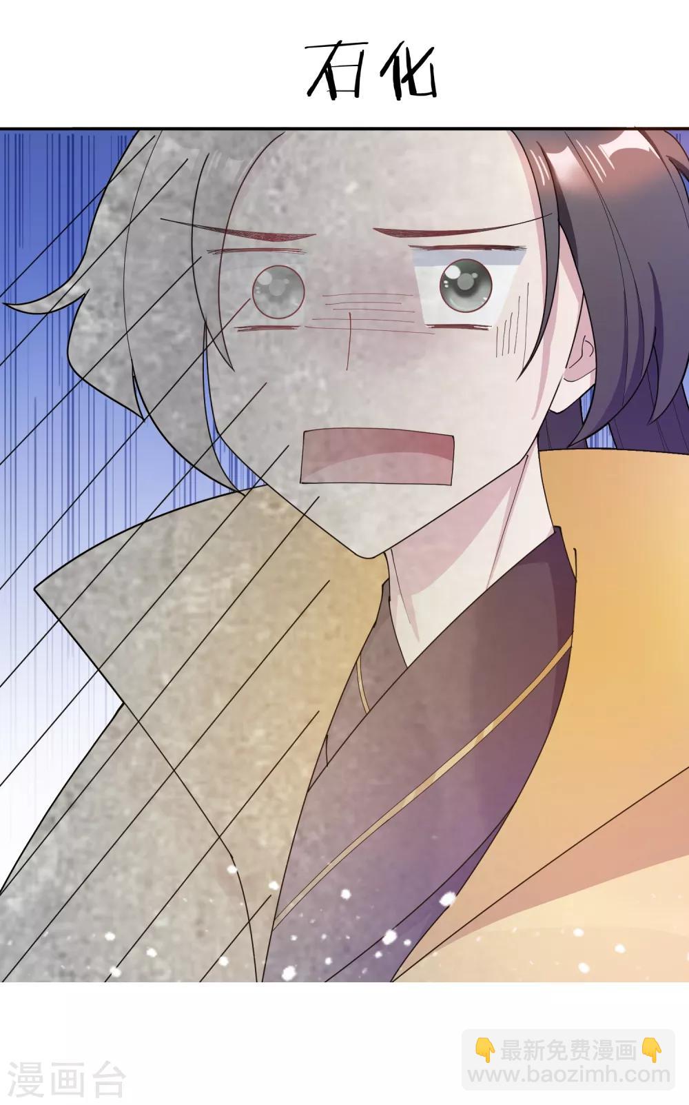 第19话 败家女婿23