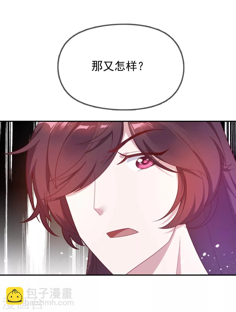 第21话 不爱女人？13