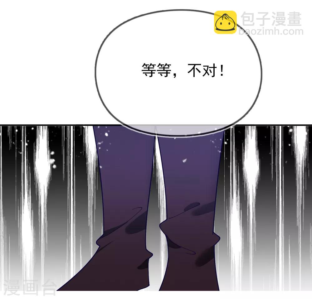 第22话 京城第一美人10