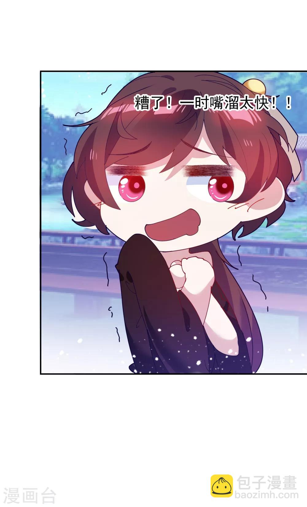 第22话 京城第一美人17
