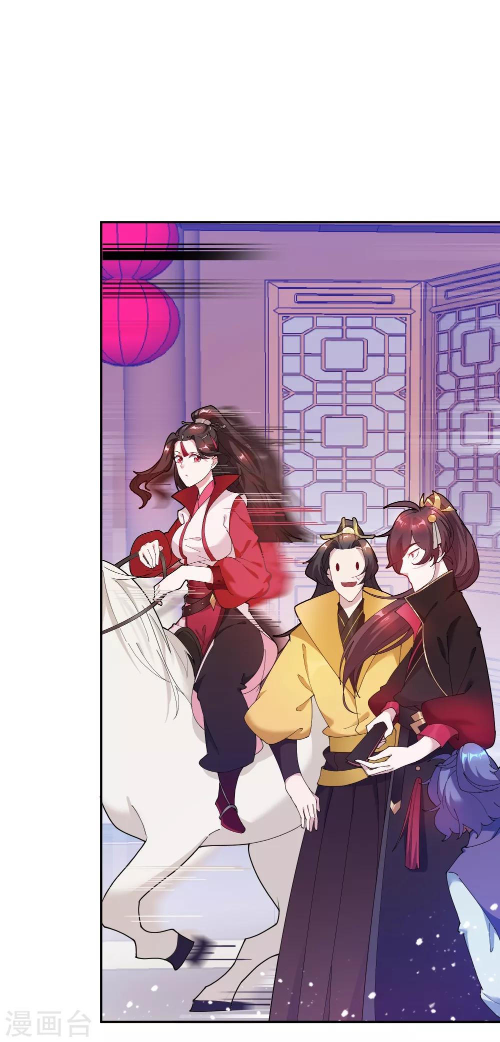 第25话 洗浴中心一条龙13