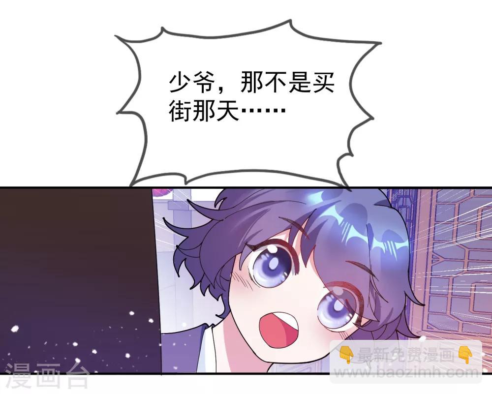 第25话 洗浴中心一条龙14