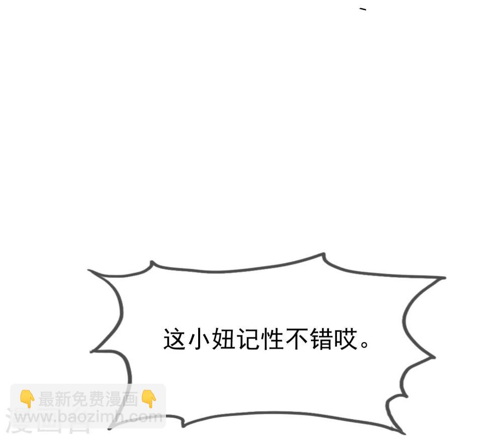 第25话 洗浴中心一条龙18
