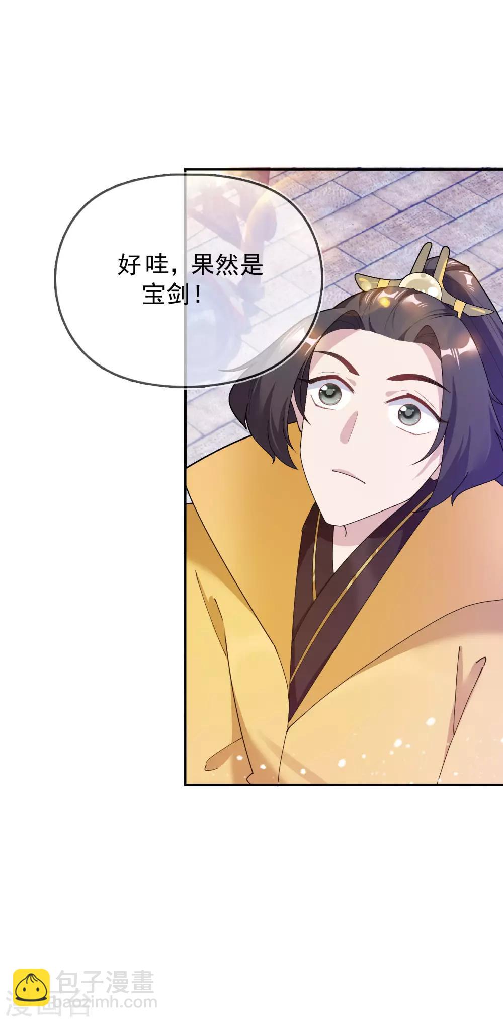 第25话 洗浴中心一条龙22