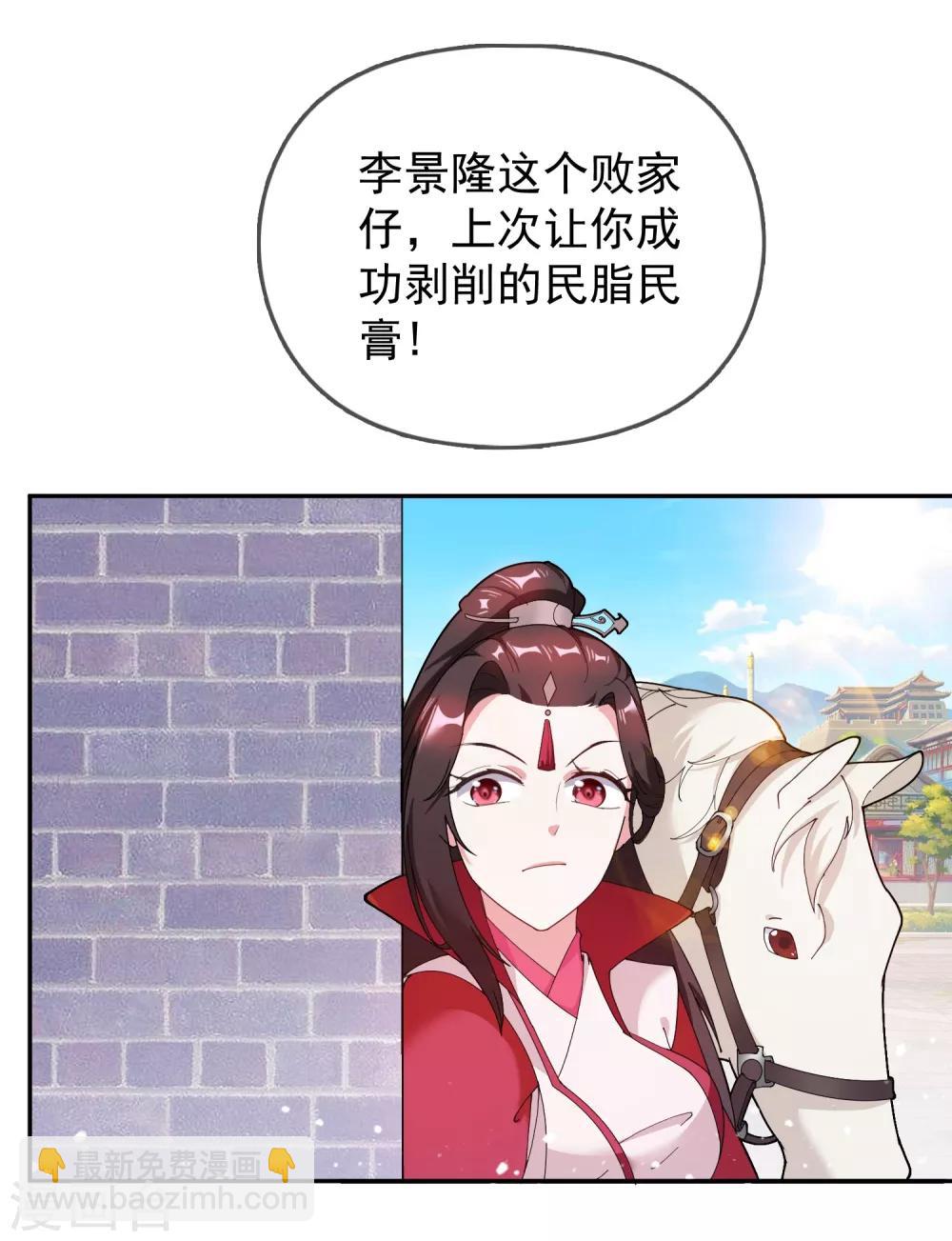 第25话 洗浴中心一条龙25