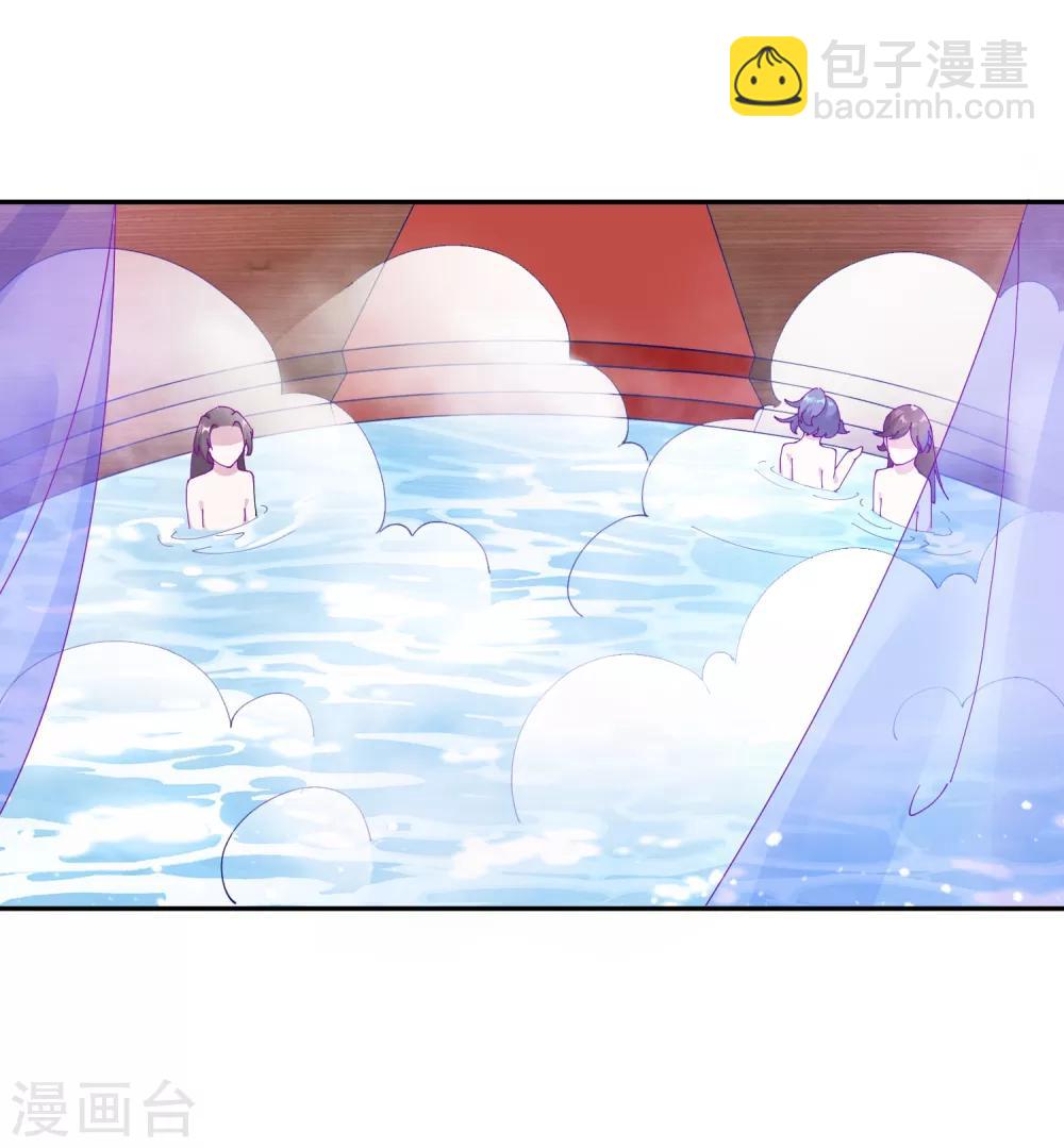 第25话 洗浴中心一条龙27