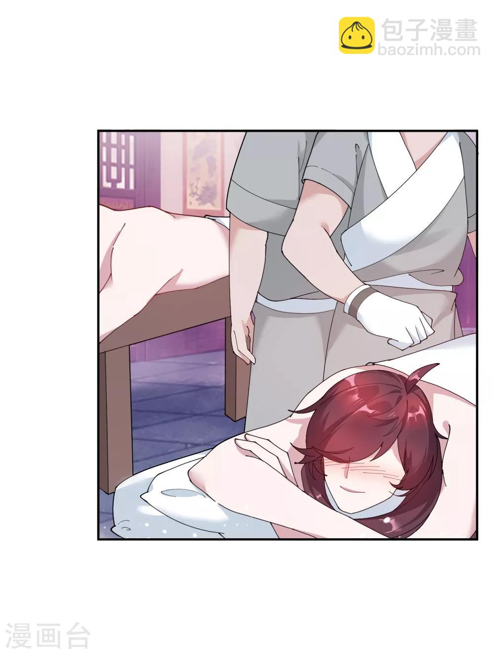 第25话 洗浴中心一条龙36