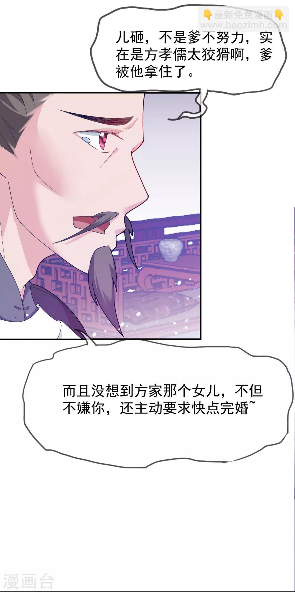 第25话 洗浴中心一条龙6