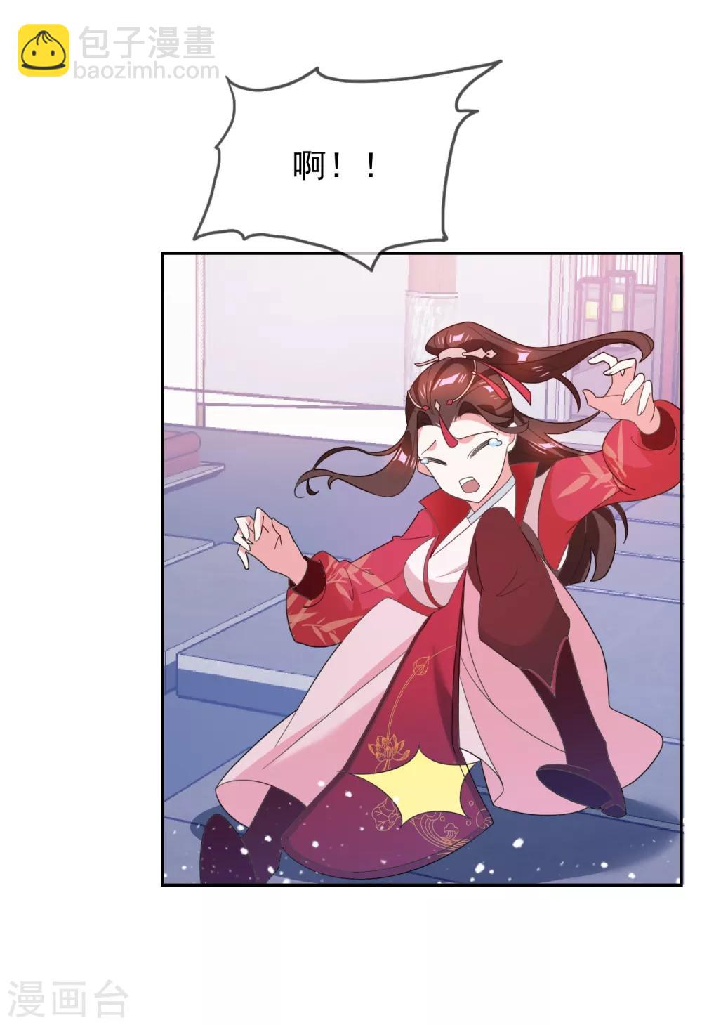 第26话 输不怕的小姐姐11
