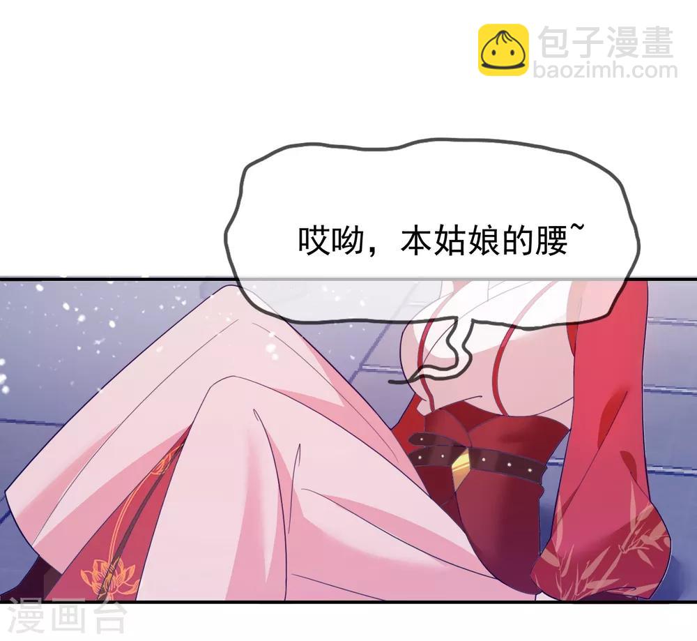 第26话 输不怕的小姐姐12