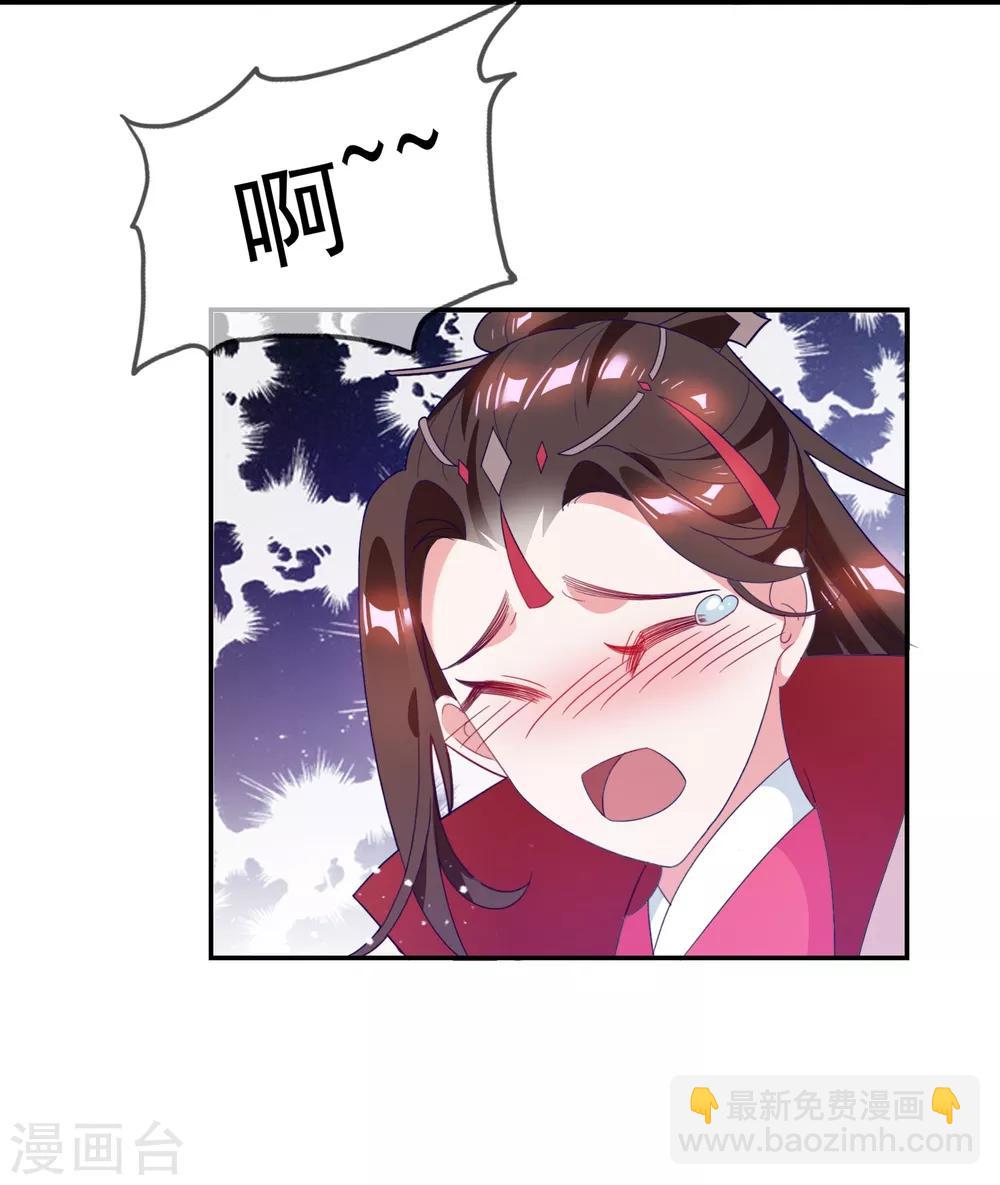 第26话 输不怕的小姐姐15