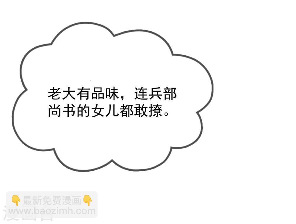 第26话 输不怕的小姐姐24