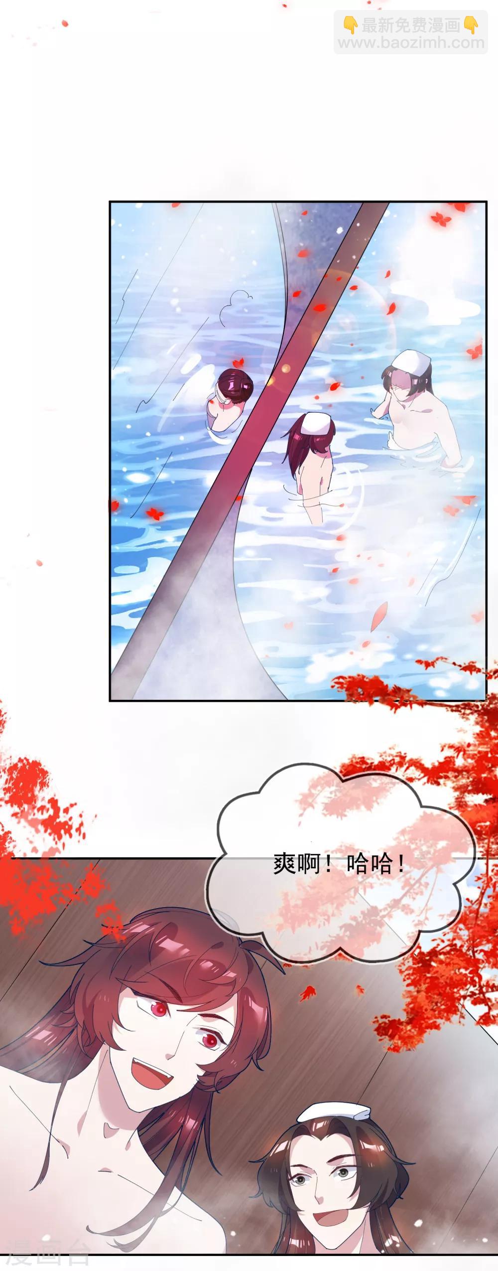 第26话 输不怕的小姐姐32