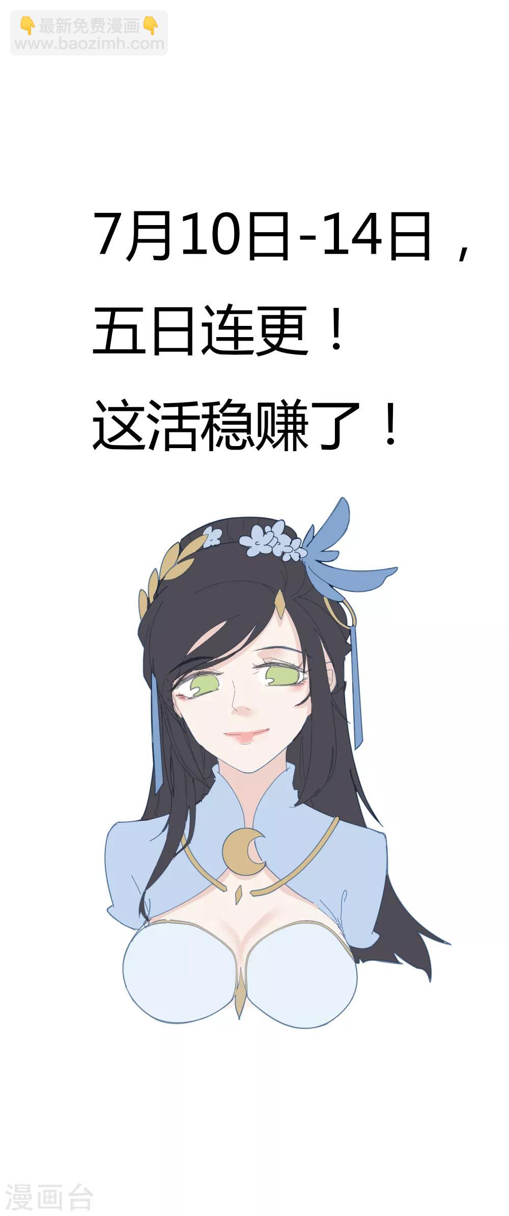 第26话 输不怕的小姐姐34
