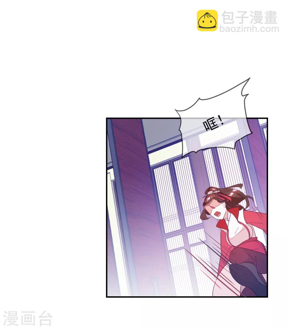第26话 输不怕的小姐姐4