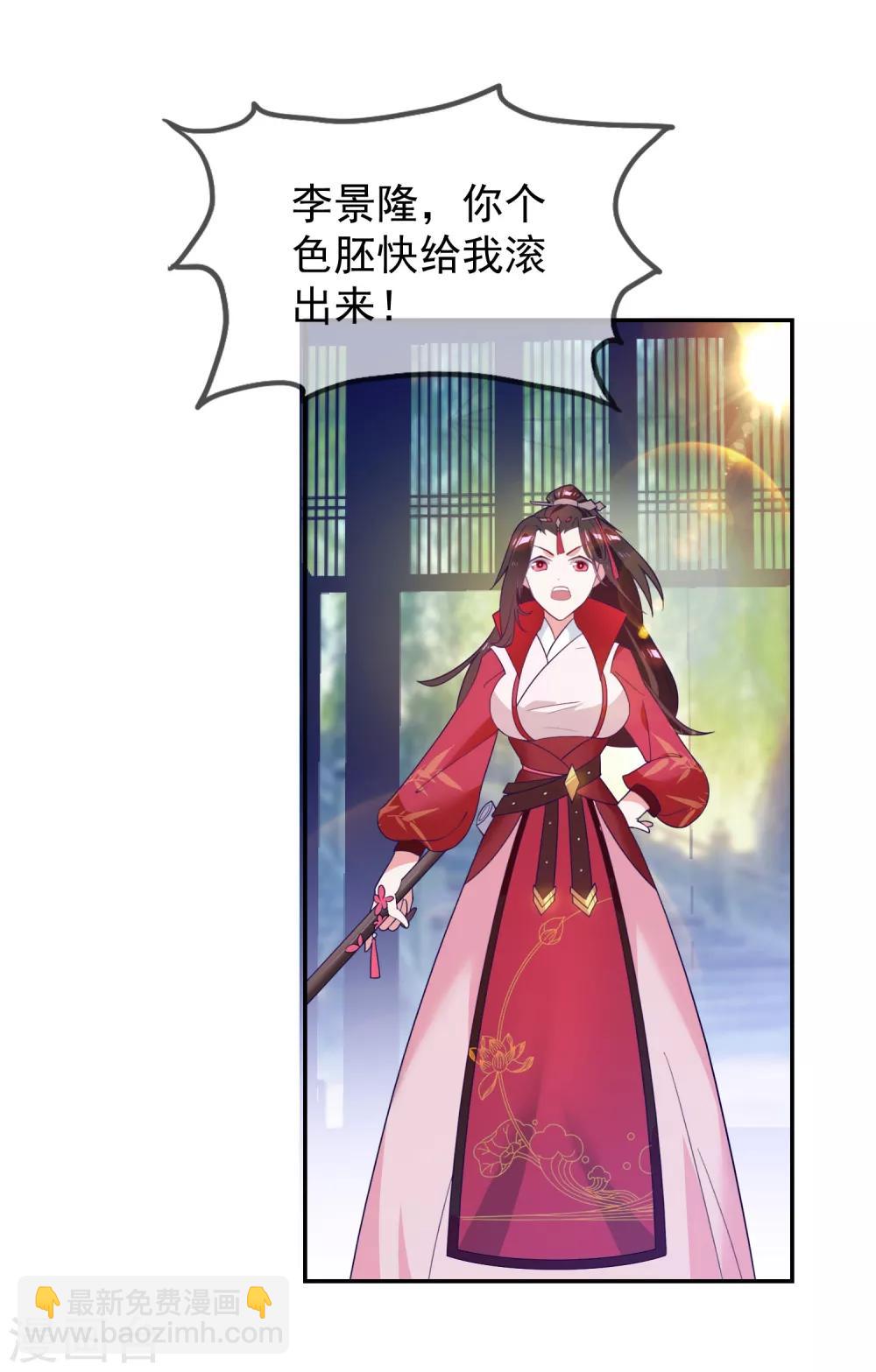 第26话 输不怕的小姐姐6