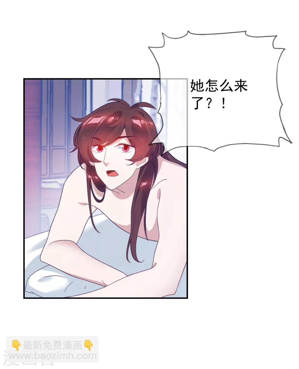 第26话 输不怕的小姐姐7