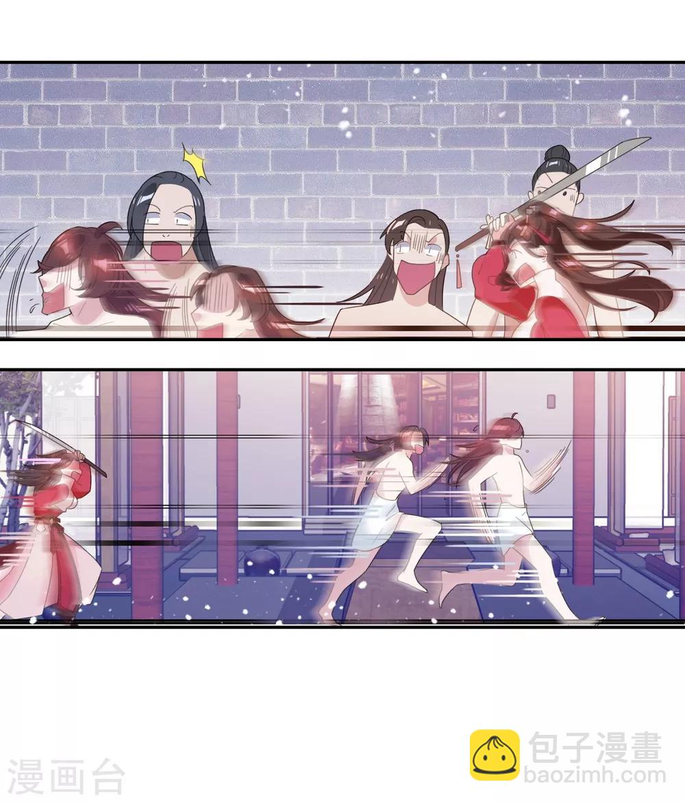 第26话 输不怕的小姐姐9